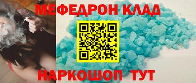 шишки Ливны