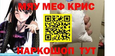 шишки Ливны
