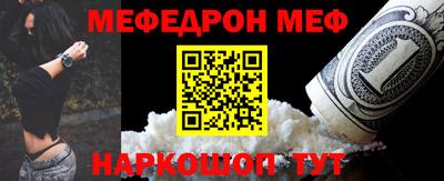 шишки Ливны