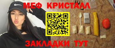 spice Ликино-Дулёво