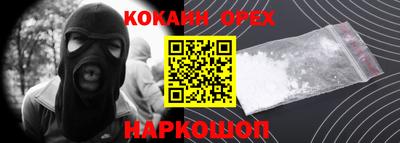 марихуана Лесосибирск