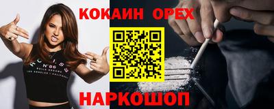 марихуана Лесосибирск