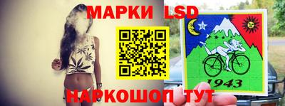 марихуана Лесосибирск