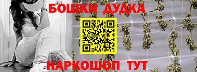 марихуана Лесосибирск