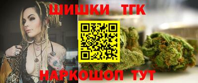шишки Ливны