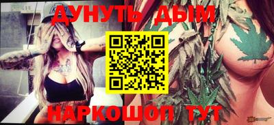 марихуана Лесосибирск
