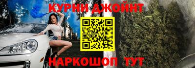 шишки Ливны