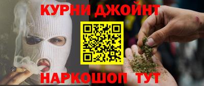 марихуана Лесосибирск