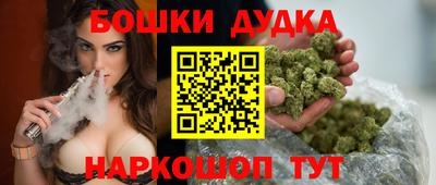 шишки Ливны