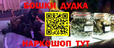 spice Ликино-Дулёво