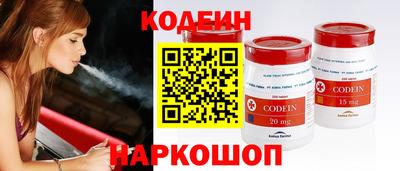 марихуана Лесосибирск