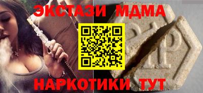 шишки Ливны