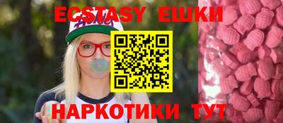 марихуана Лесосибирск