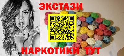шишки Ливны