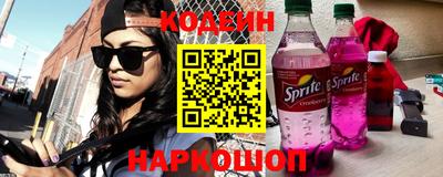 шишки Ливны