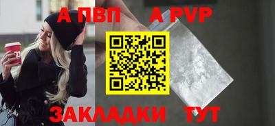 гидра Мариинск