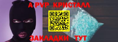 spice Ликино-Дулёво