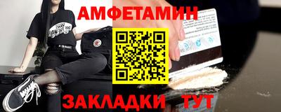 шишки Ливны