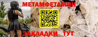 spice Ликино-Дулёво