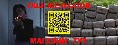 spice Ликино-Дулёво