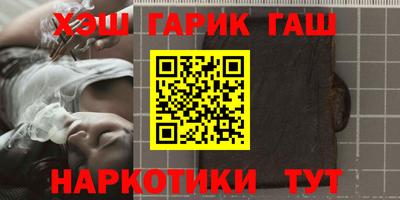 гидра Мариинск