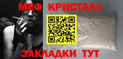 шишки Ливны