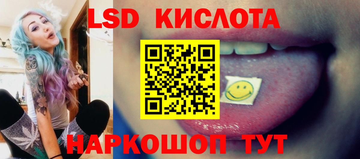ЛСД экстази ecstasy Улан-Удэ
