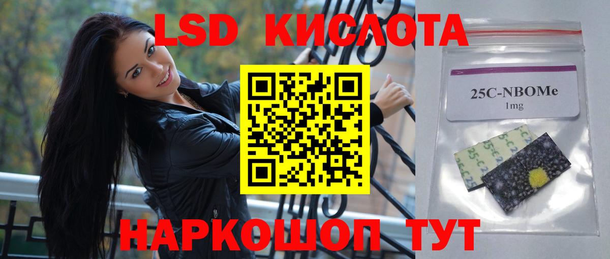 Лсд 25 экстази ecstasy  hydra как зайти  Лсд 25 экстази  Улан-Удэ  ЛСД экстази ecstasy  Вход с VPN 