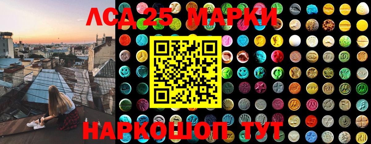 МЕТАМФЕТАМИН  Конопля  Меф   Alpha-PVP СК кристаллы  Гашиш  Вход с VPN  Улан-Удэ  ГАШ  Cocaine 