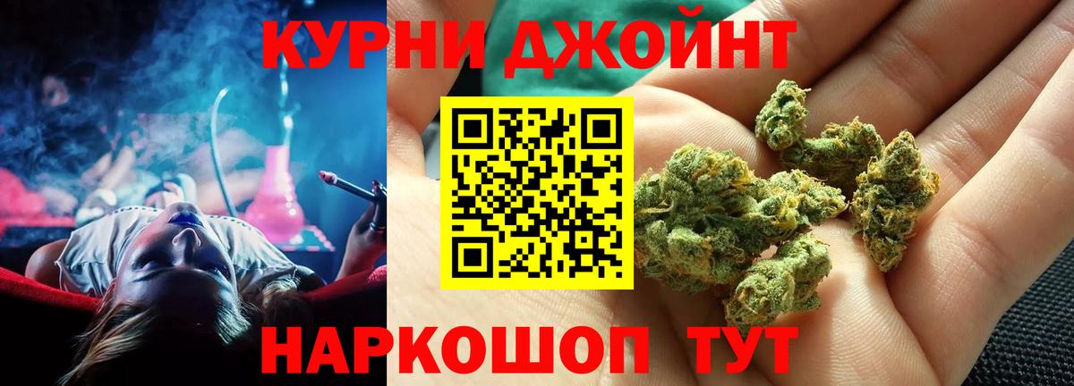 Конопля LSD WEED Улан-Удэ