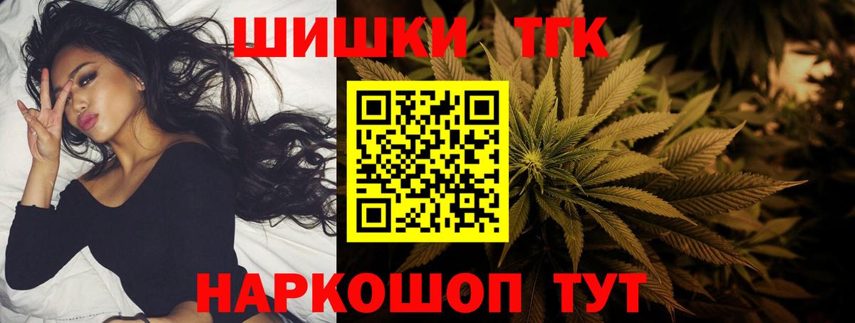 МАРИХУАНА Ganja  Вход с VPN  Улан-Удэ  МАРИХУАНА конопля  Шишки марихуана Bruce Banner 